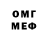 Метамфетамин винт Adam Magloire