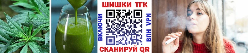 Печенье с ТГК конопля  маркетплейс официальный сайт  Армянск  закладка 