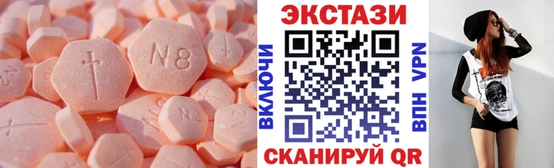 даркнет сайт  Армянск  Ecstasy mix 