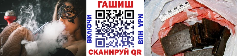 ГАШИШ гашик  Армянск 