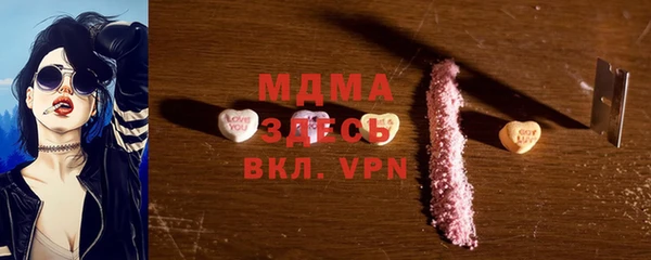 мефедрон мука Алзамай