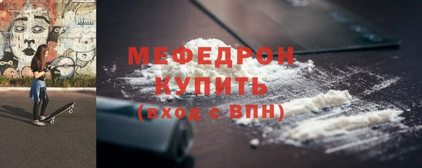 винт Бронницы