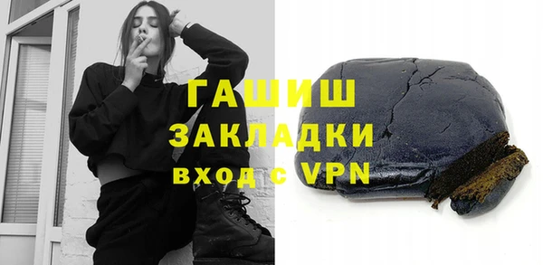 мефедрон мука Алзамай
