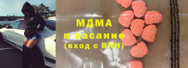 ешки Армянск