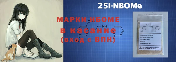 MESCALINE Алексеевка