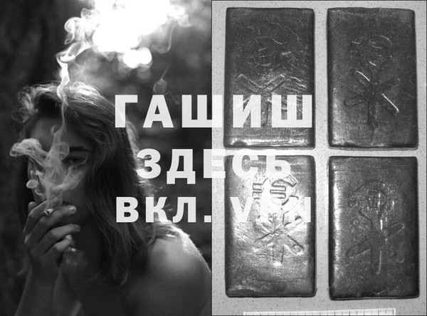 ешки Армянск