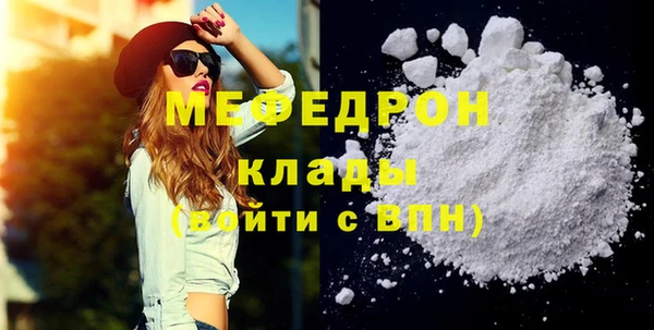 MESCALINE Алексеевка