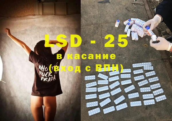MESCALINE Алексеевка