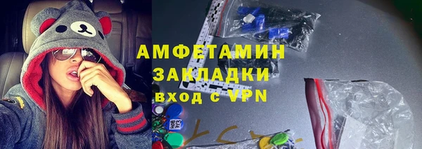 мефедрон мука Алзамай