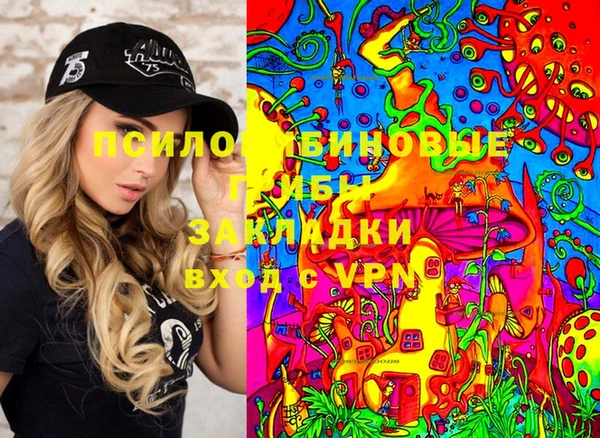 MESCALINE Алексеевка