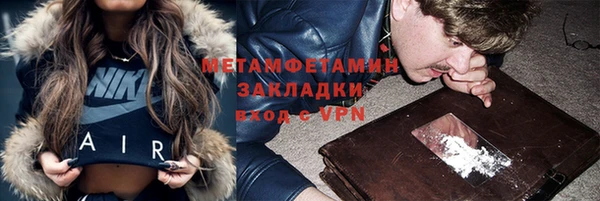 мефедрон мука Алзамай