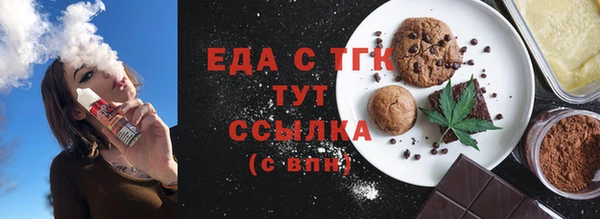spice Арсеньев