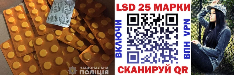 Лсд 25 экстази ecstasy Армянск