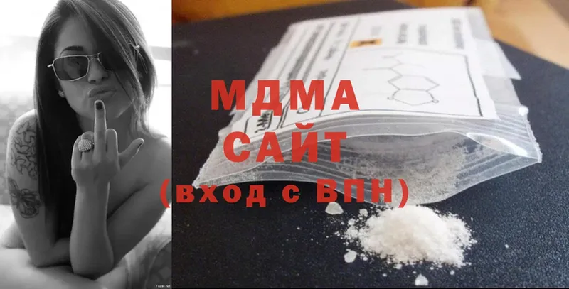 MDMA молли Армянск