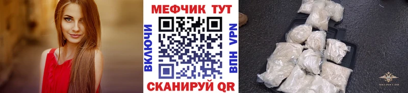 цены наркотик Армянск mega ССЫЛКА Мефедрон мука