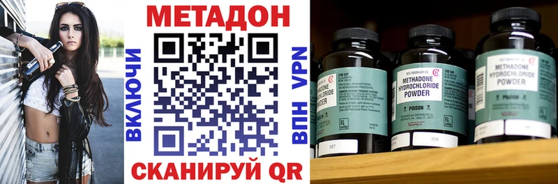 MEGA рабочий сайт  где продают   Армянск  МЕТАДОН мёд 