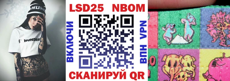 kraken ONION Армянск Наркотические марки 1,8мг