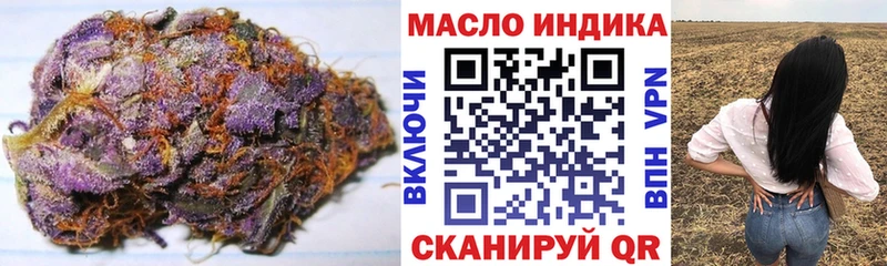 мориарти Telegram  Армянск  ТГК THC oil 