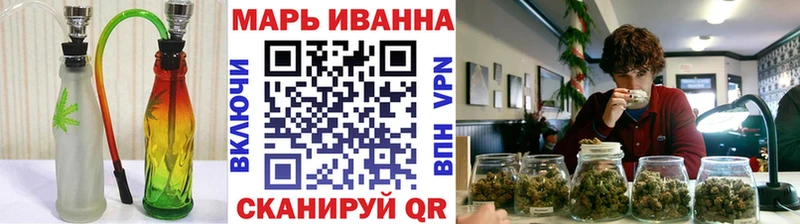 Марихуана семена Армянск